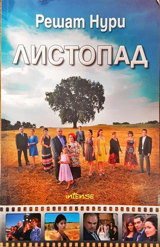 Листопад - Решат Нури