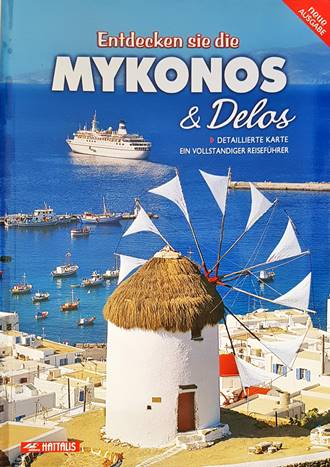 Entdecken sie die Mykonos & Delos - Haitalis