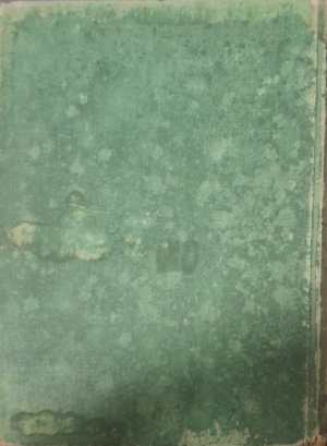 Капиталътъ. Том 1: Критика на политическата икономия (1190)