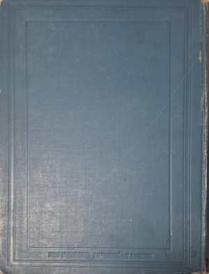 Hrvatske narodne pjesme. Knjiga 3: Junačke pjesme (Muhamedovske) (1192)