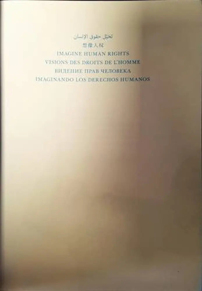 Imagine human rights - Книги