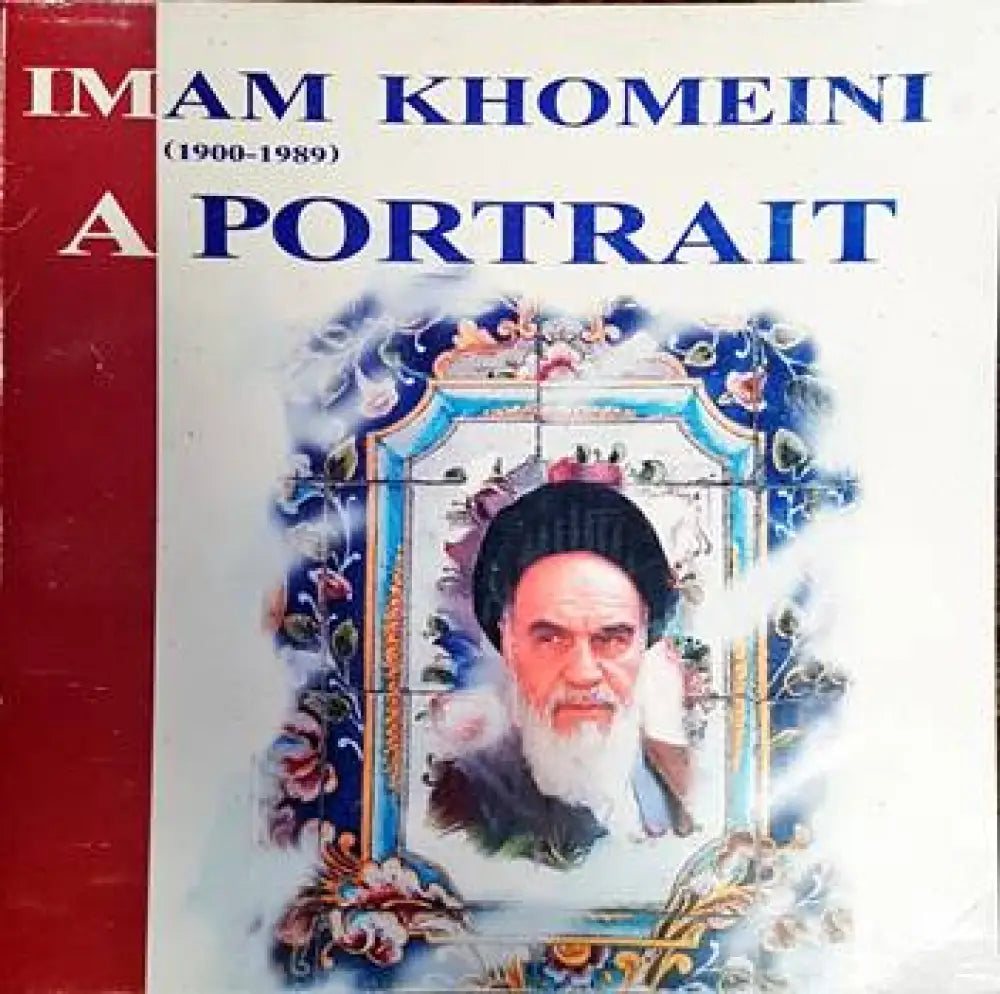 Imam Khomeini. A portrait - Книги