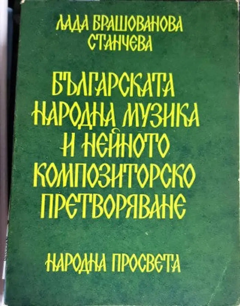 Импресионистите - Книги