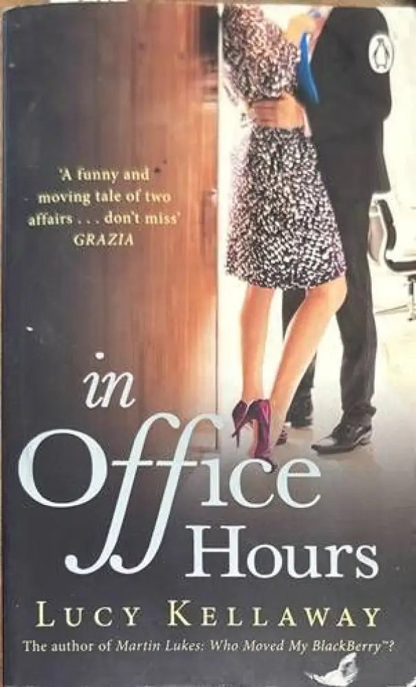 In office hours - Книги