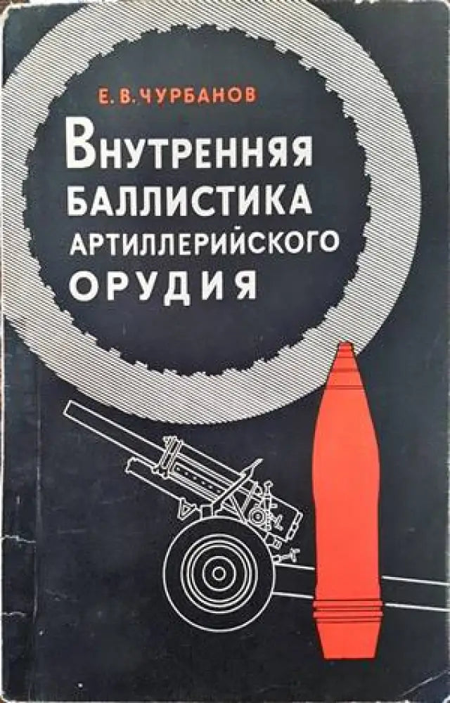 Инструкция за организиране и провеждане на всеобщото и задължително обучение на населението по гражданска отбрана