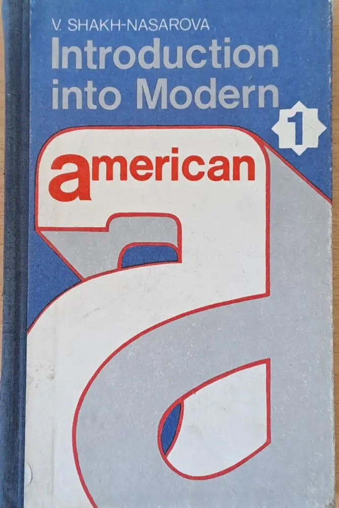 Introduction into Modern American 1 + 2. Практический курс Английского языка Часть 1+ часть 2 - Книги