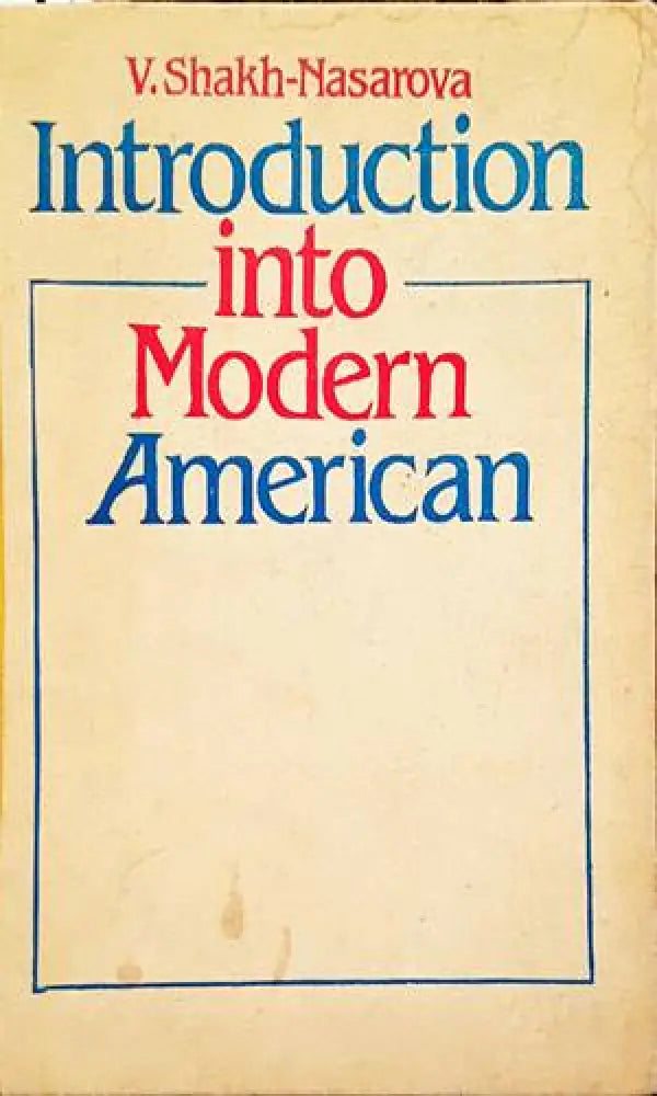 Introduction into Modern American - Книги