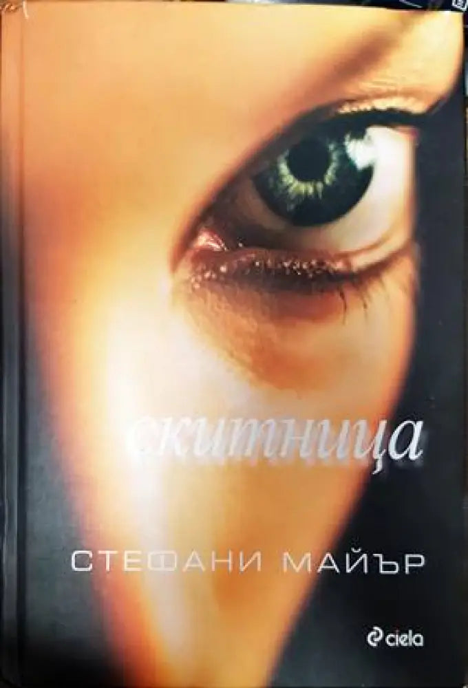 Искрени ваш шурик - Книги