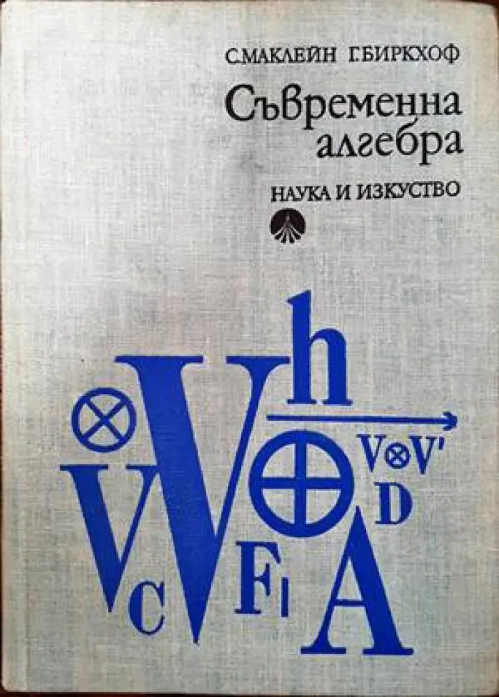Исследование операций - Книги