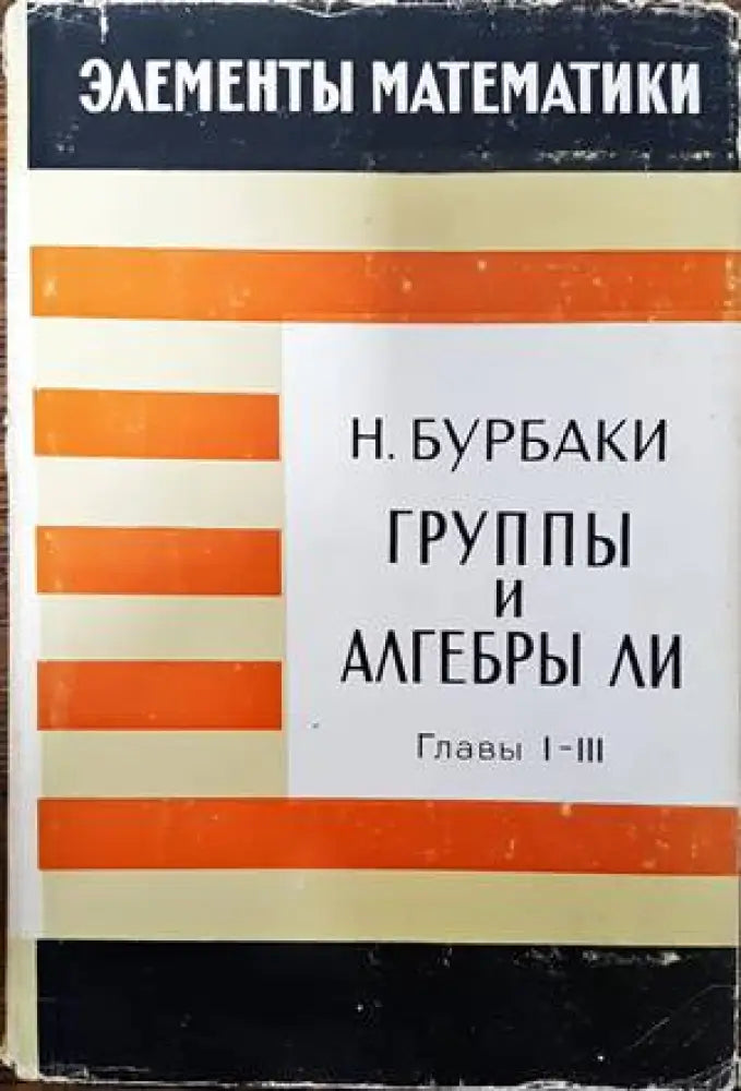 Исследование операций - Книги