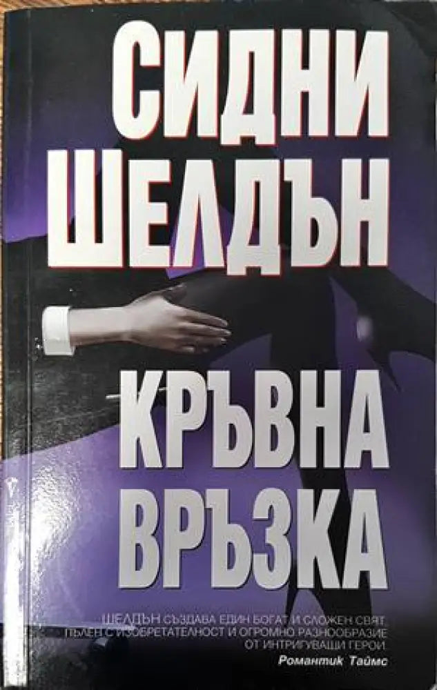 Истината за Китай - Книги