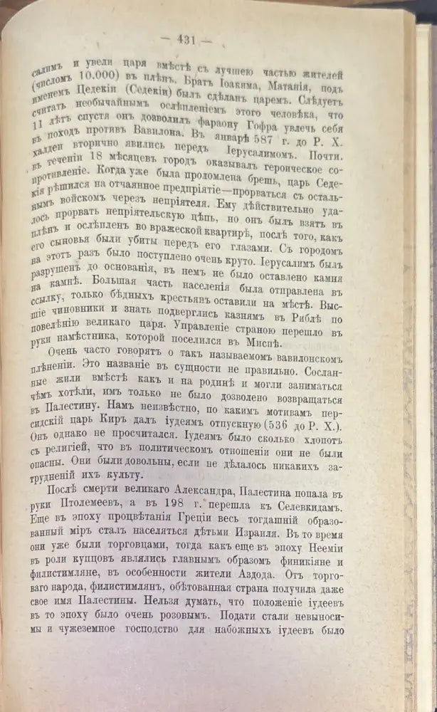 История культуры (274) - Книга