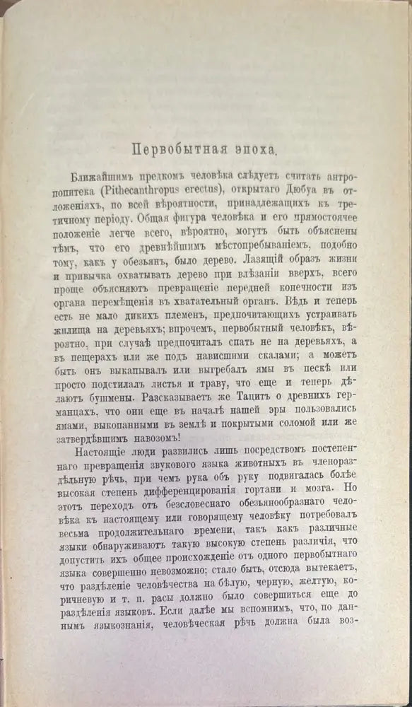 История культуры (274) - Книга