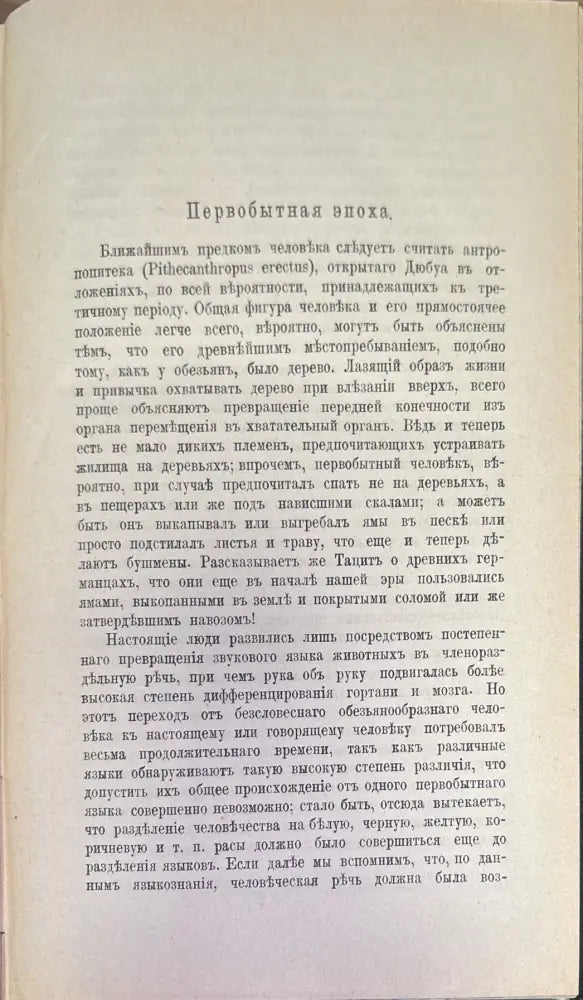 История культуры - Книги