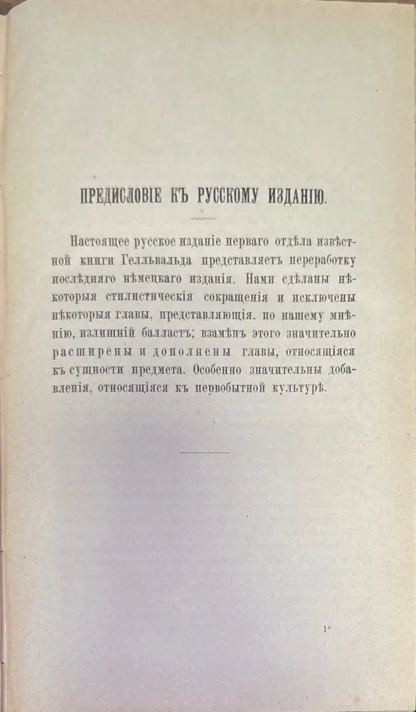 История культуры - Книги