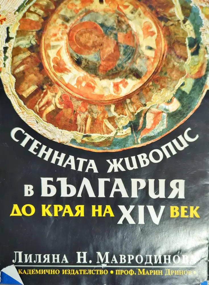 История зарубежного искусства - Книги