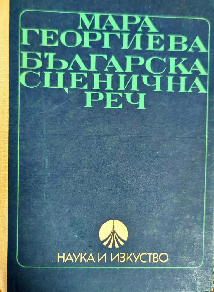 История зарубежного искусства - Книги