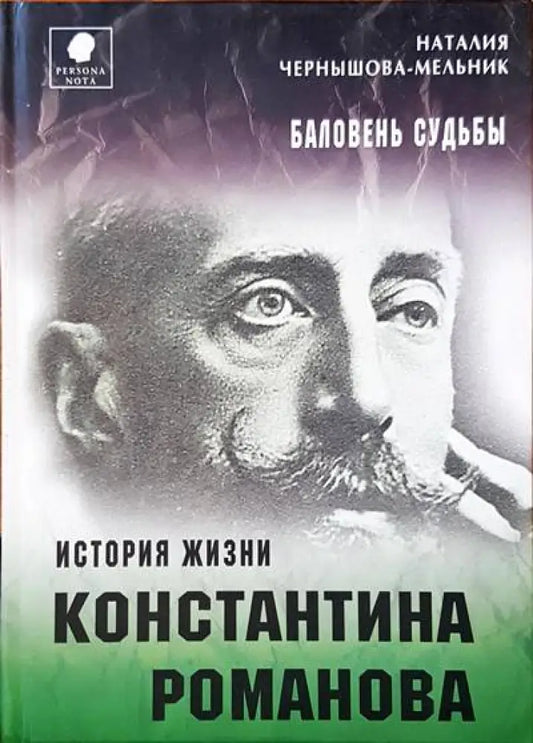 История жизни - Книги