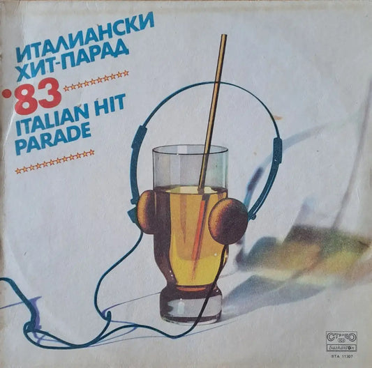 Италиански хит-парад 83 - antique