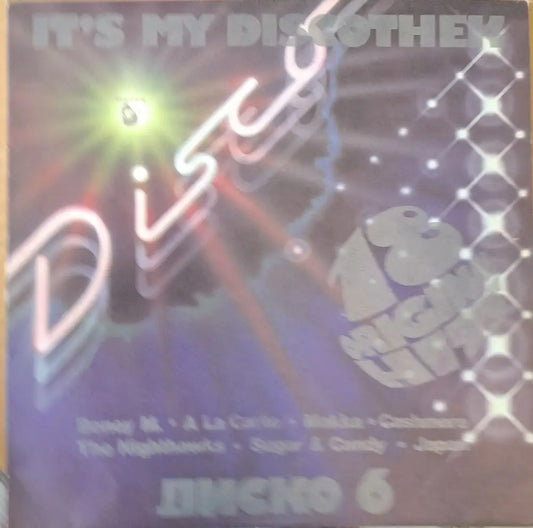 It’s my discothek - 18 original Hits - antique