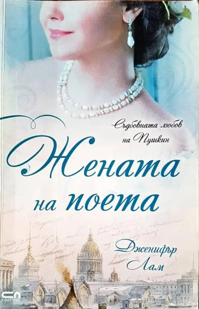 Избрани произведения (1042) - Книга
