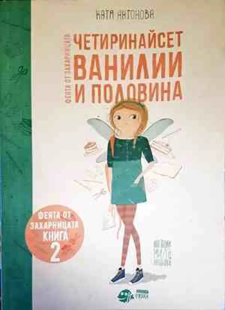 Избрани произведения в четири тома. Том 3 - Книги