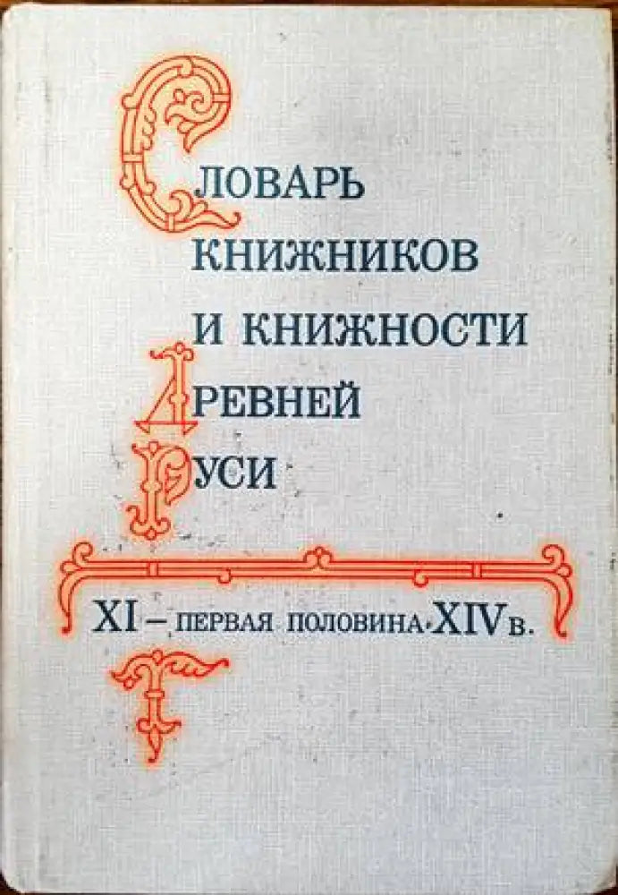 Избрано от писанията на Абдул Баха (1024) - Книга