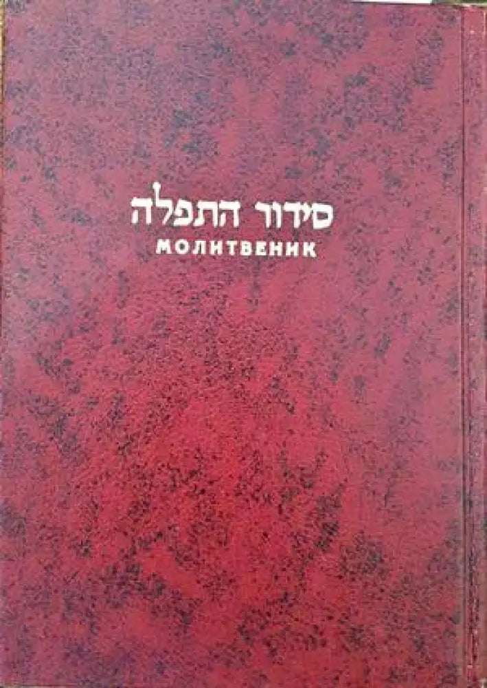 Избрано от писанията на Абдул Баха (1024) - Книга
