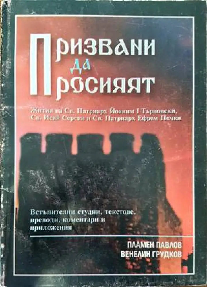 Избрано от писанията на Абдул Баха (1024) - Книга