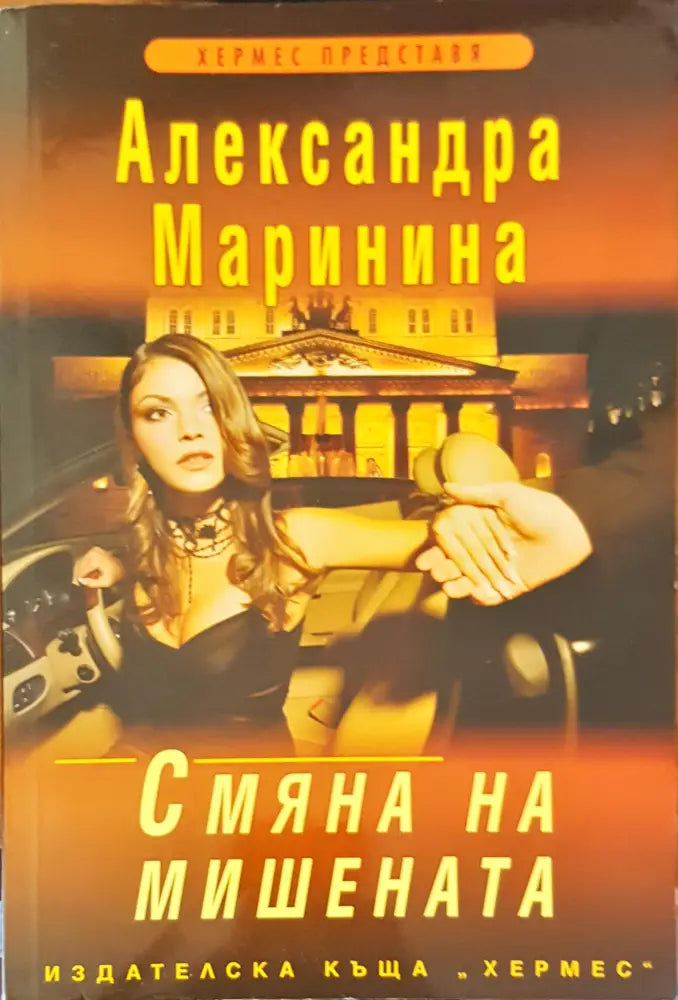 Изчезналите (1141) - Книга