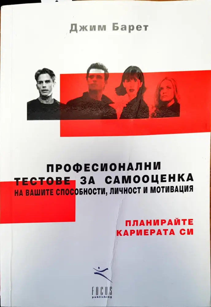 Изкуство творчество интелектуално възпитание - Книги