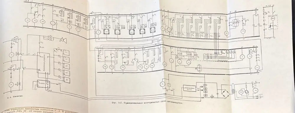 Измерение давления и приборы - Книги