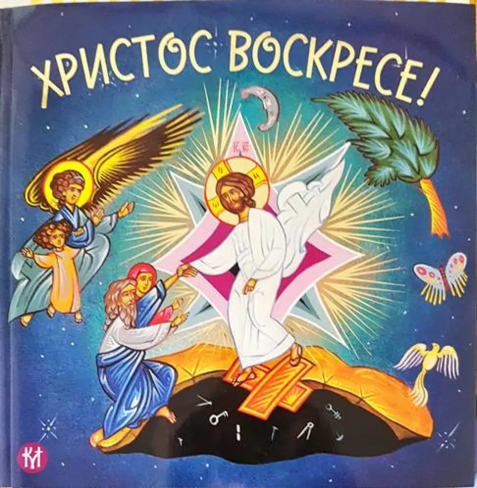 Изобретенията - Книги