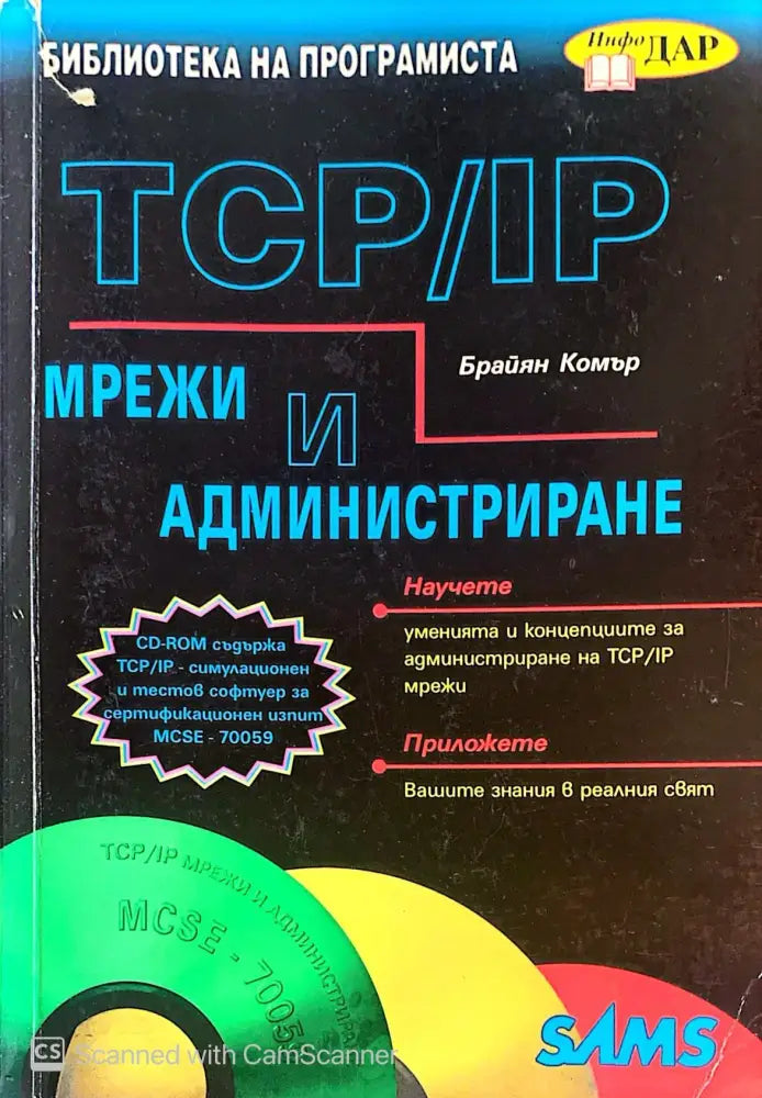 J2EE Професионални проекти - Книги