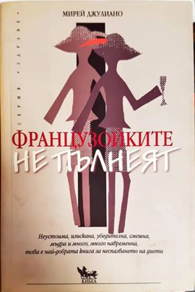 Janosik janosik - Книги