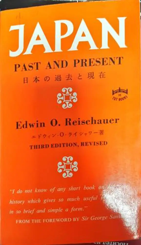 Japan: Past snd Present - Книги