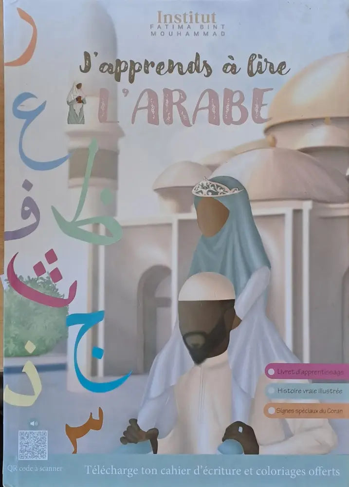 J’apprends a live L’Arabe - Книги