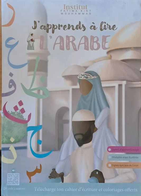 J’apprends a live L’Arabe - Книги