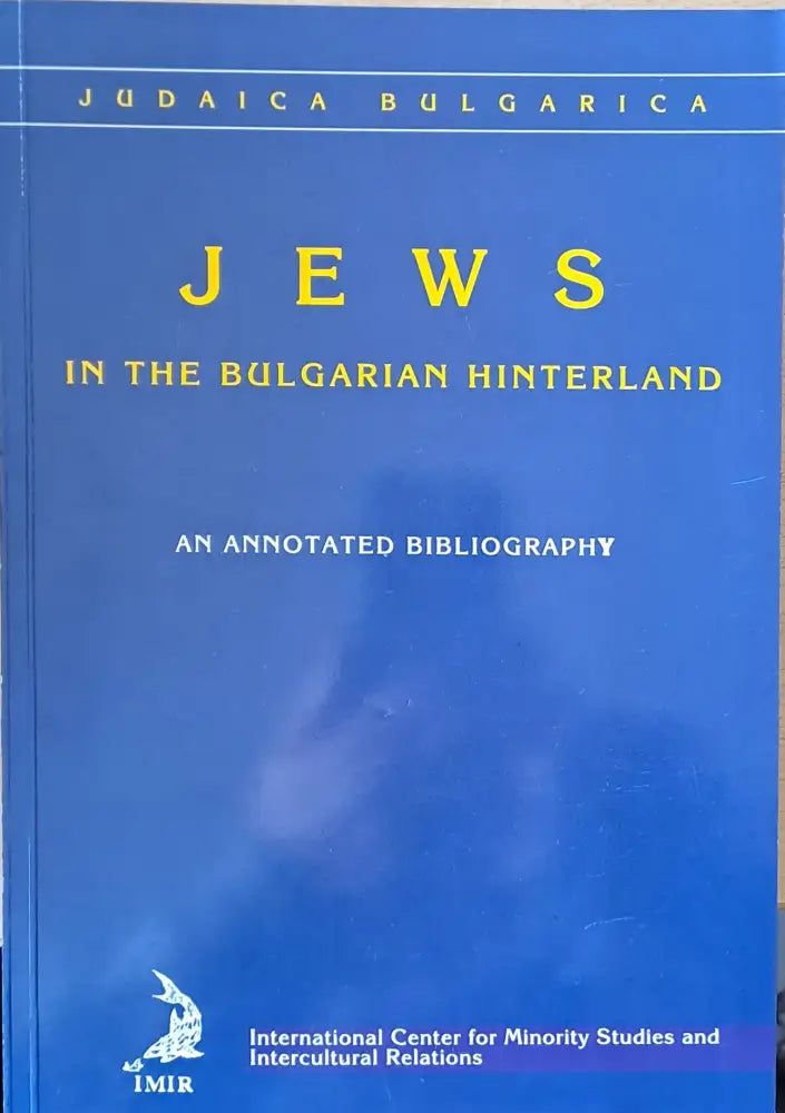 Jews in the Bulgarian Hinterland - Книги