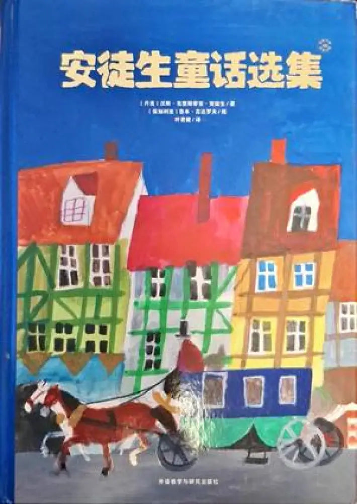 精選故事 - Книги
