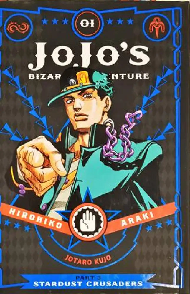 JoJo’s Bizarre Adventure - Книги