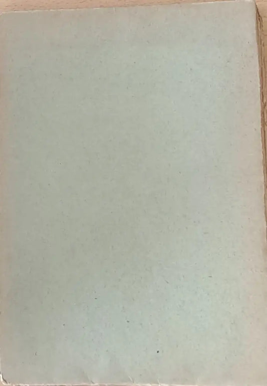 Как да разбираме живописта - Книги