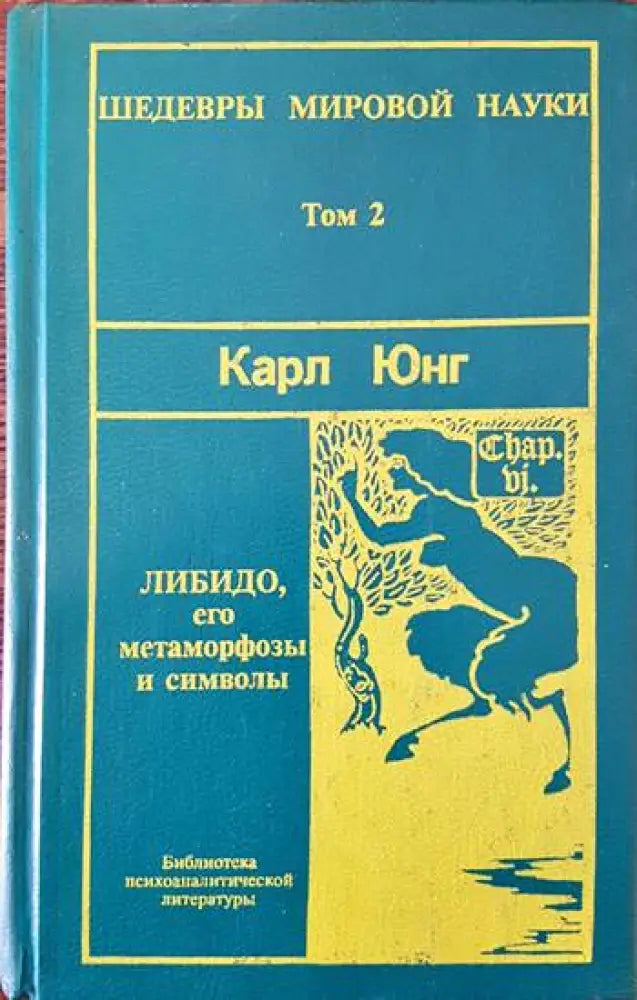 Как да живеем разумно (2525) - Книга