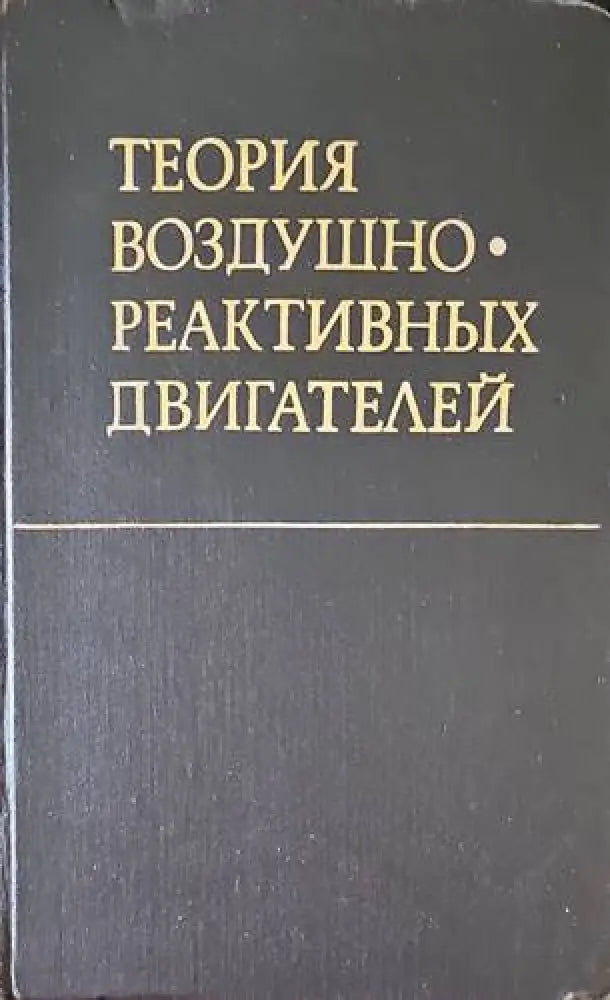 Как победить вооруженного противника - Книги