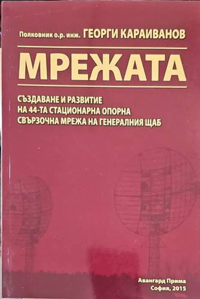 Как победить вооруженного противника - Книги