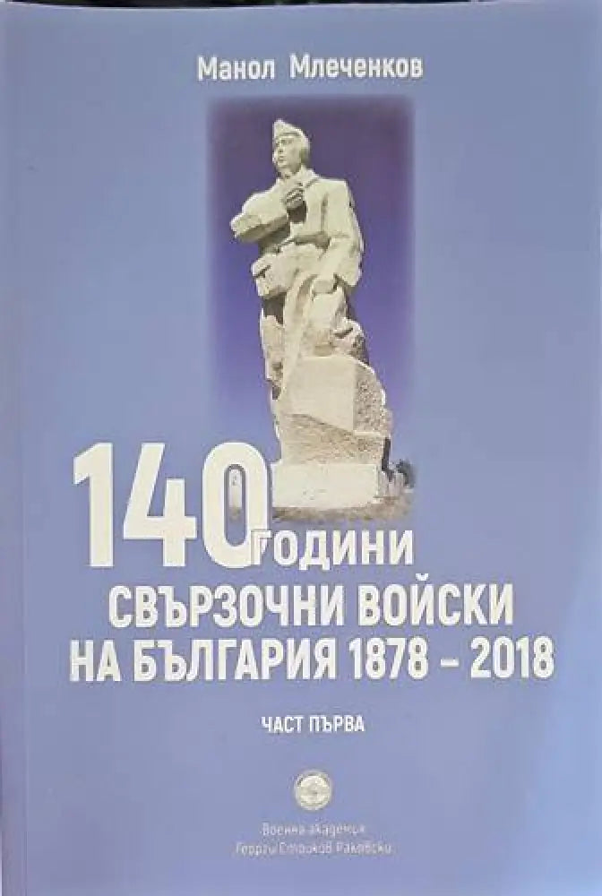 Как победить вооруженного противника - Книги