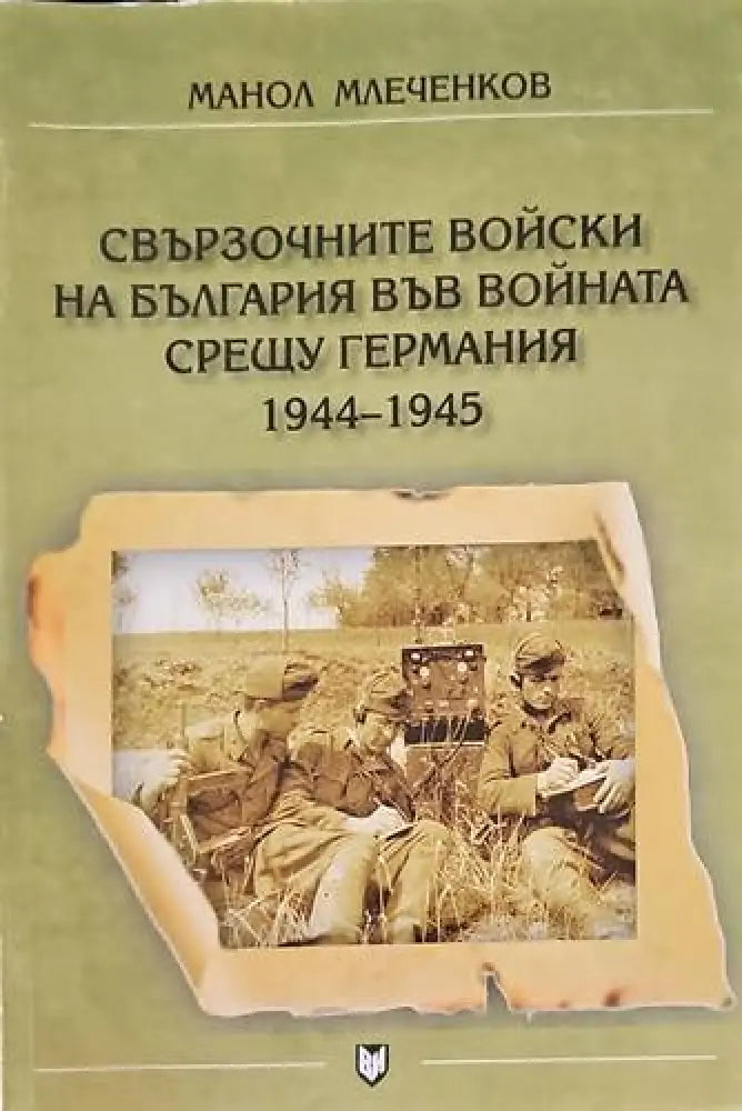 Как победить вооруженного противника - Книги