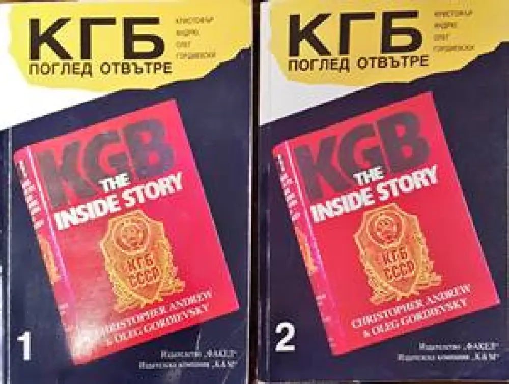 Как София се превръщаше в европейски град (2394) - Книга