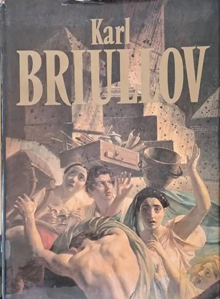 Karl Briullov - Painting Watercolours Drawings - Книги