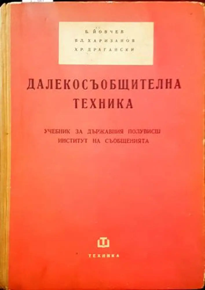 Каталог деталей легкового автомобиля Жигули ВАЗ-2101 ВАЗ-2102 ВАЗ-2103 (779) - Книга